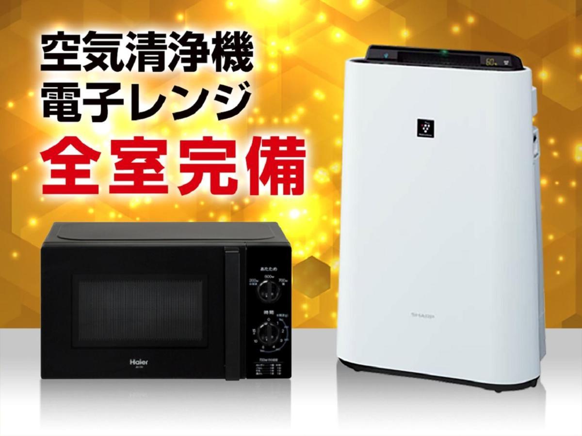 Livemax Mikawaanjo Ekimae Hotel Anjomachi
